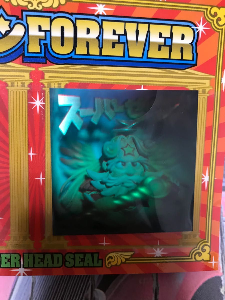ビックリマン スーパーゼウス 3Dホロ 格安 当選|Yahoo!フリマ ビックリマン スーパーゼウス 3Dホロ 格安 当選|Yahoo!フリマ