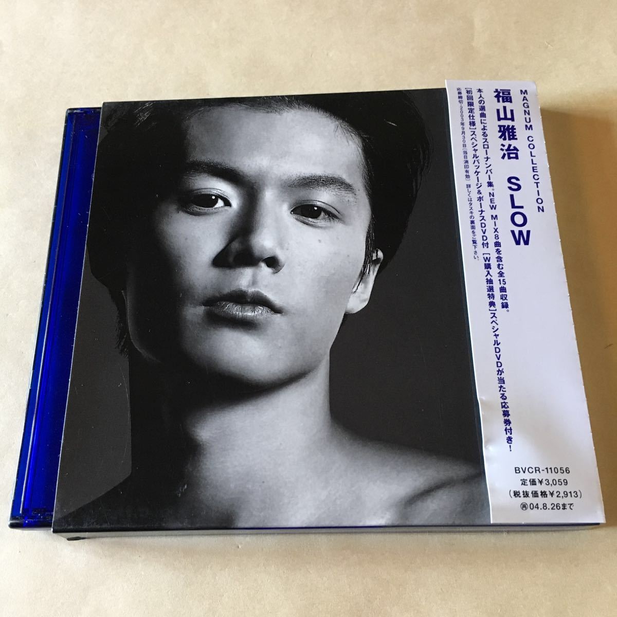 福山雅治 CD+DVD 2枚組「SLOW」_画像1