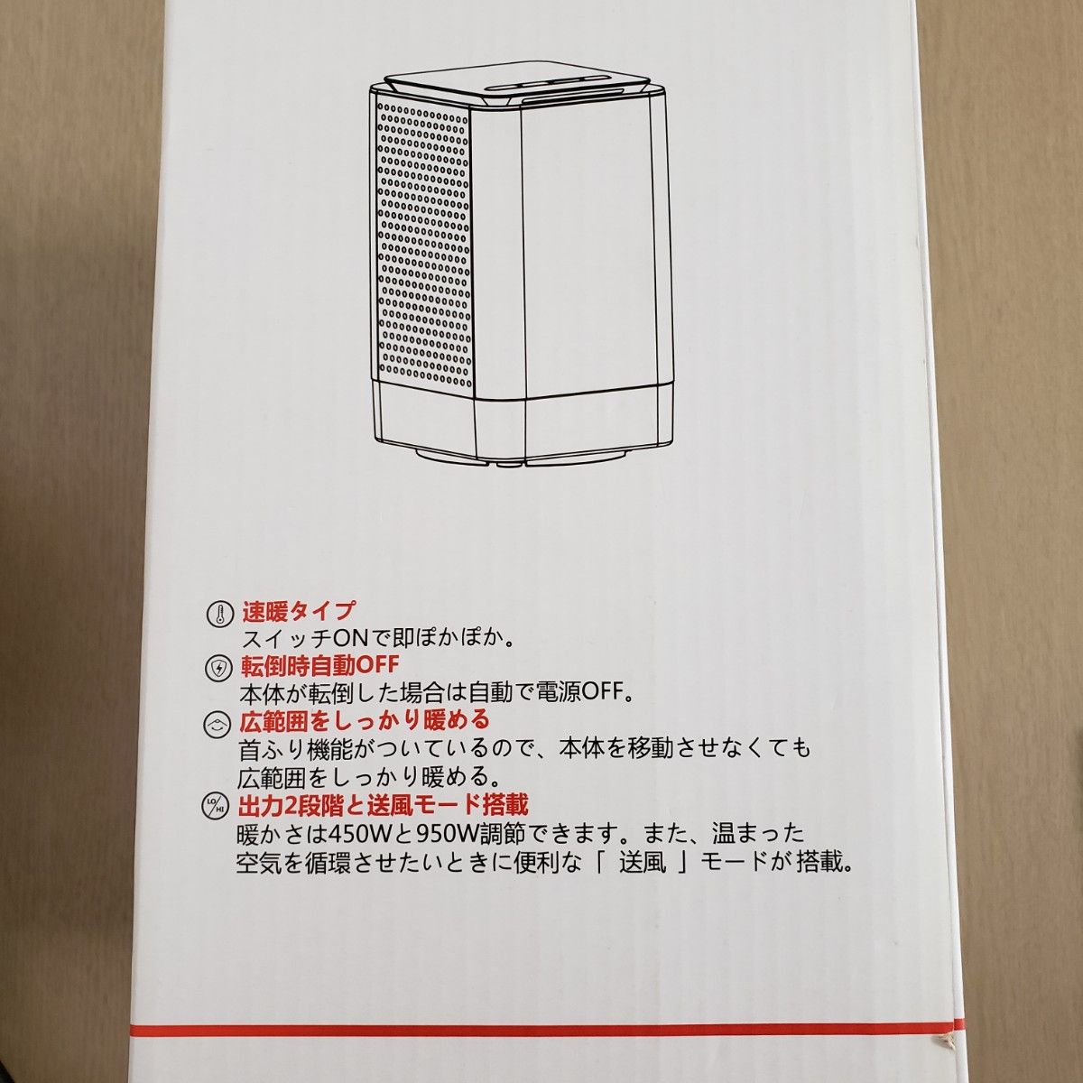 箱付き　LESHP ミニ温風機　セラミックヒーター　DH-QN02 改良版 首振り 暖房器具 省エネ 小型 3段階切替 110V