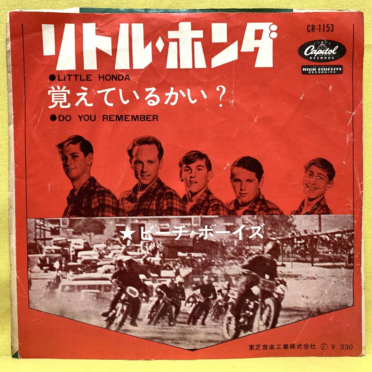 ■ビーチ・ボーイズ■リトル・ホンダ■'64■The Beach Boys■即決■洋楽■EPレコード_画像1