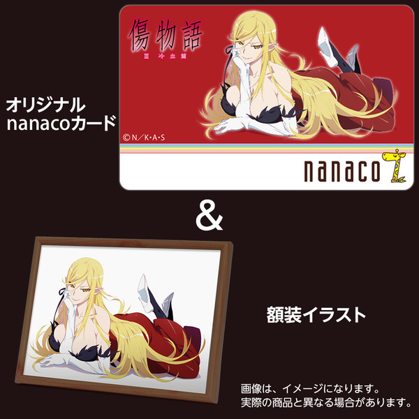 【送料無料】傷物語 冷血篇 nanacoカード_画像2