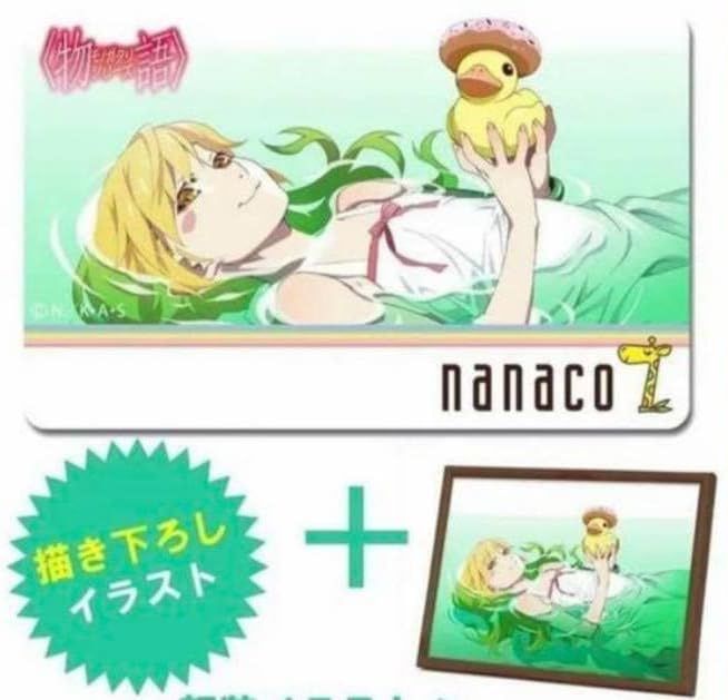 【送料無料】 物語シリーズ（忍野忍） nanacoカード_画像2