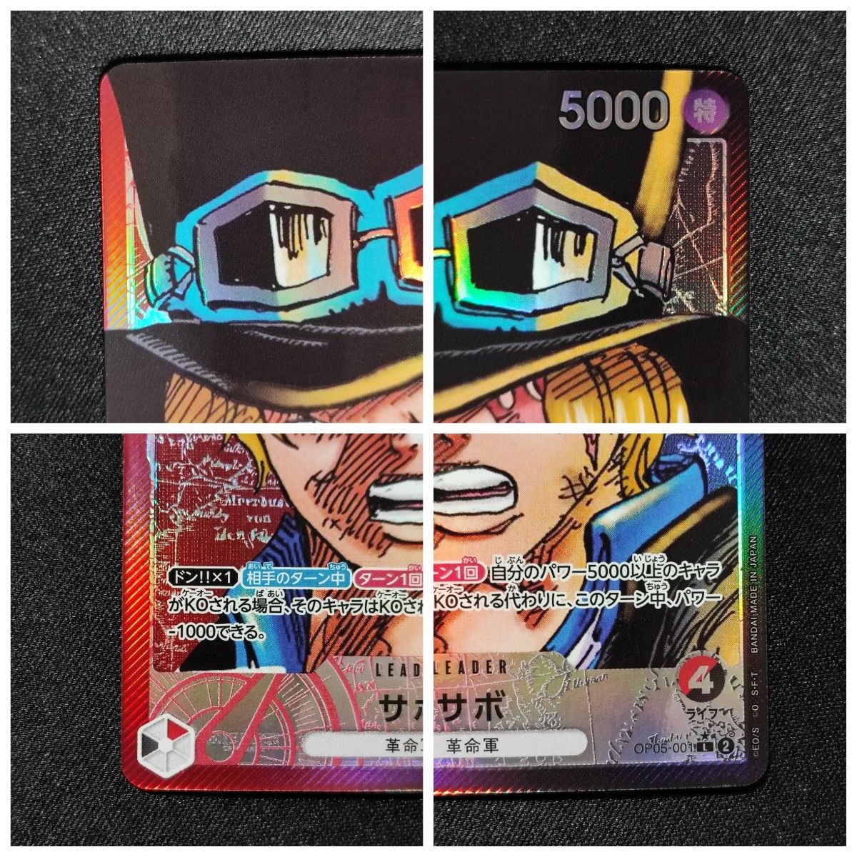 が大特価! ニカシクパラ サボリーダーパラレル 新時代の主役 カード