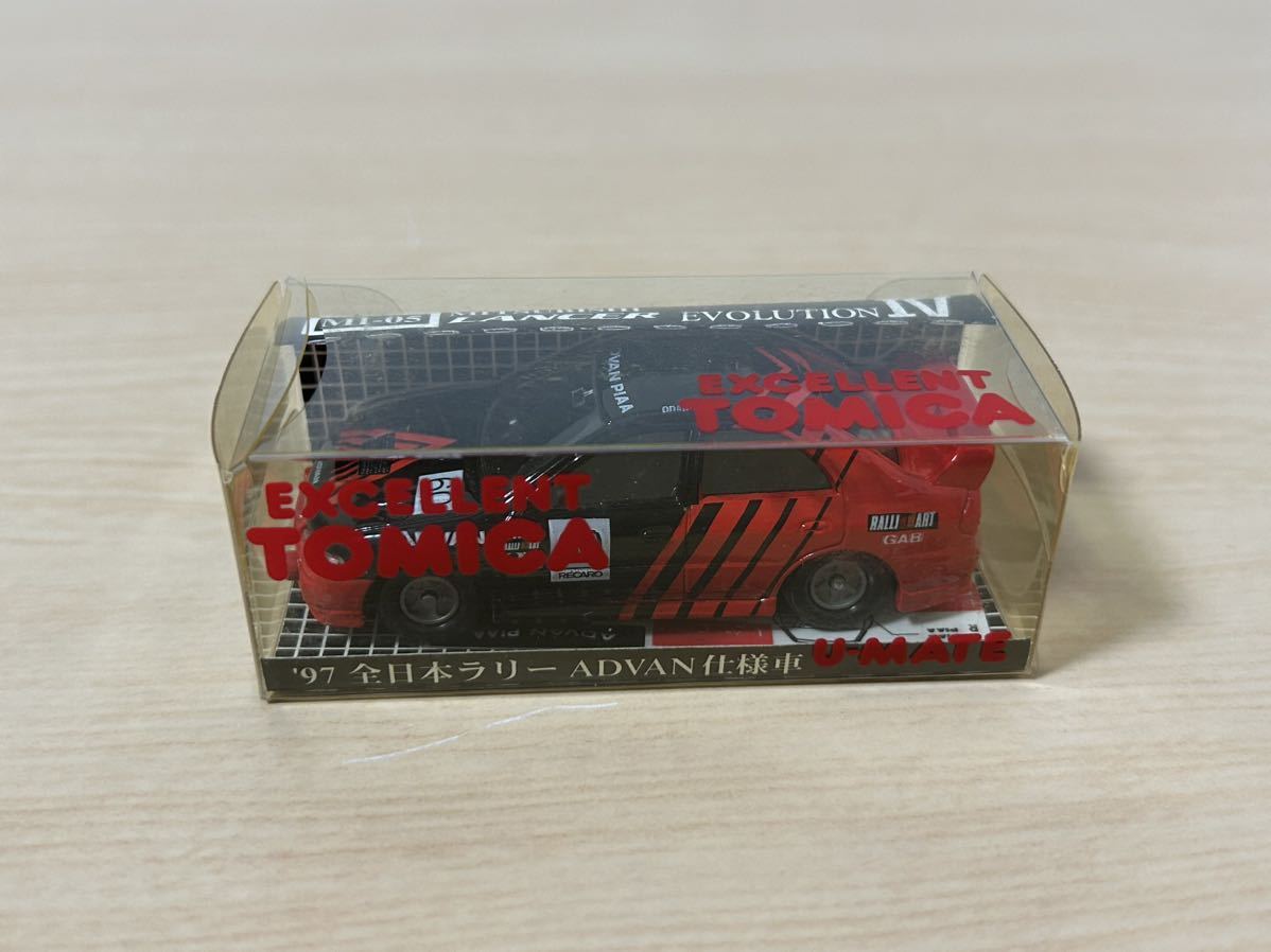 トミカ エクセレント 三菱 ランサーエボリューションIV '97 全日本