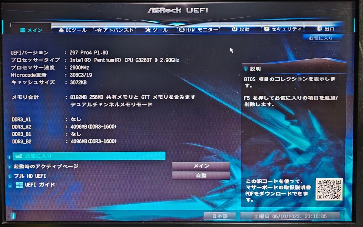 Intel Pentium G3260T Haswell LGA1150_画像3