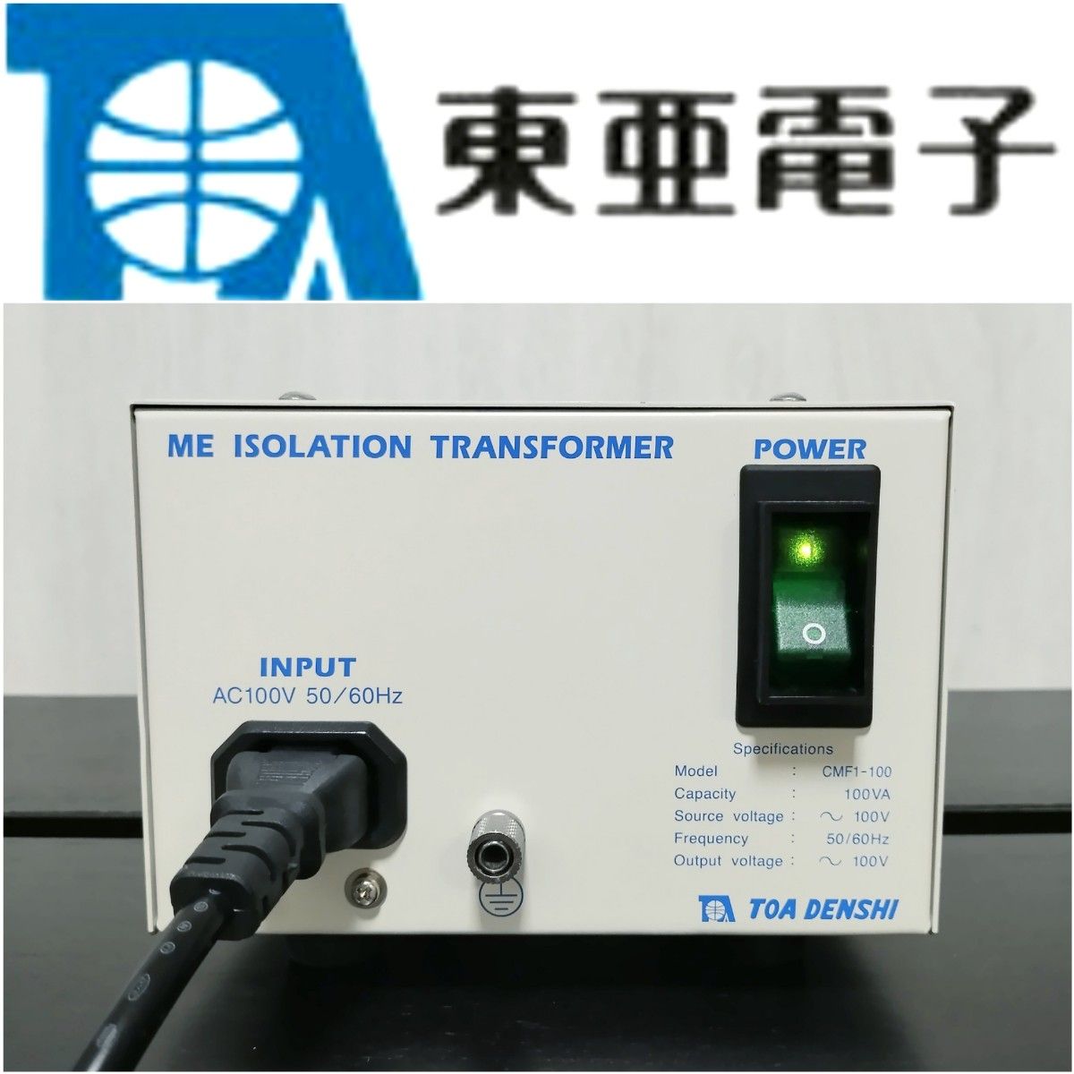 アイソレーショントランス CMF-1-100 東亜電子 電源クリーン安定 アイソレーショントランス CMF-1-100 東亜電子 電源クリーン安定