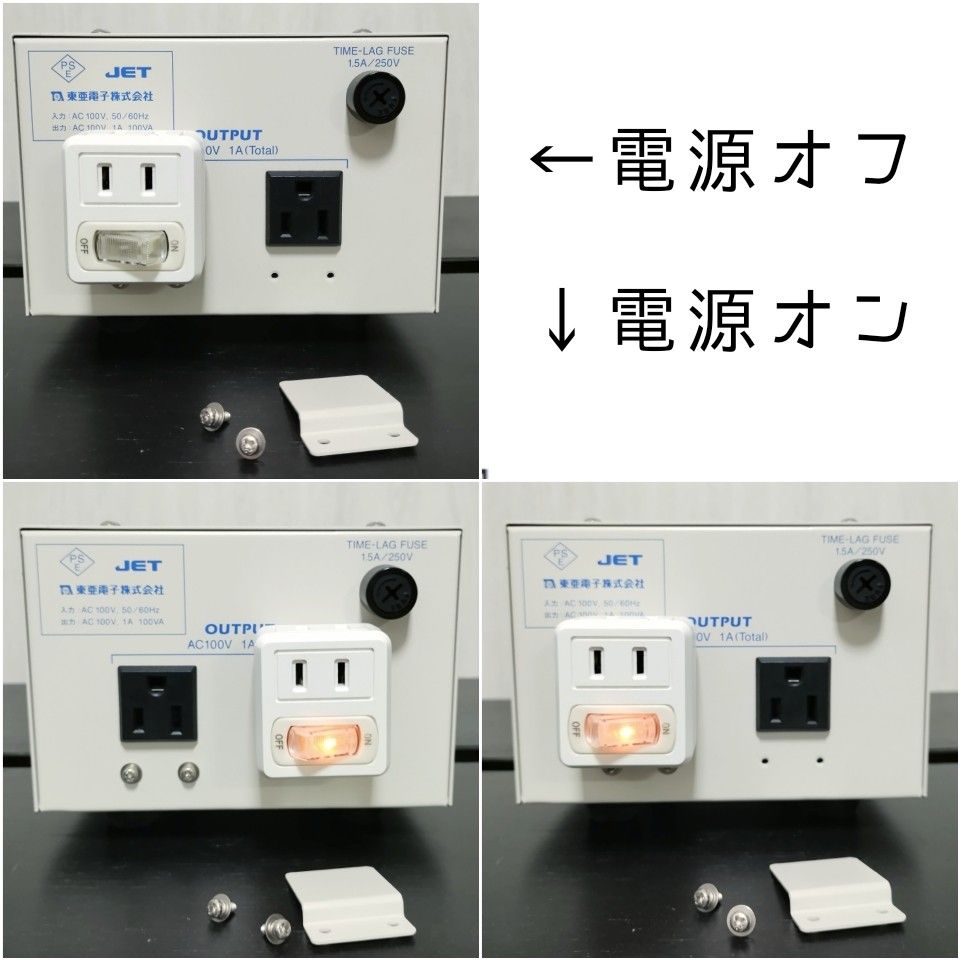 アイソレーショントランス CMF-1-100 東亜電子 電源クリーン安定 アイソレーショントランス CMF-1-100 東亜電子 電源クリーン安定