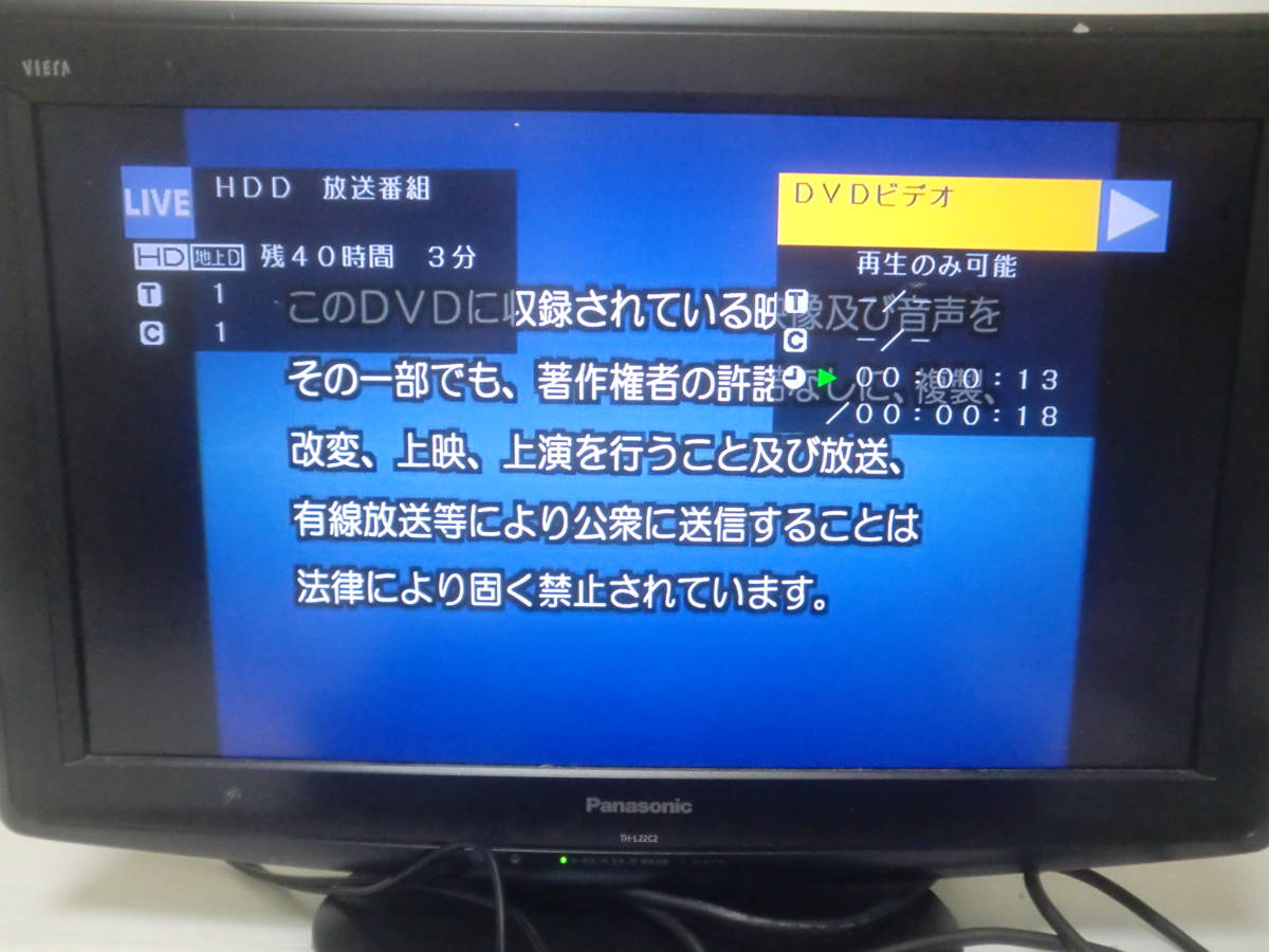 ◆BDR-L08SHB-XP◆動作保証/DL◆SHARP 交換用 BDドライブ◆BD-T3700/T2300//W2300/W1300//W580/W500◆_画像4