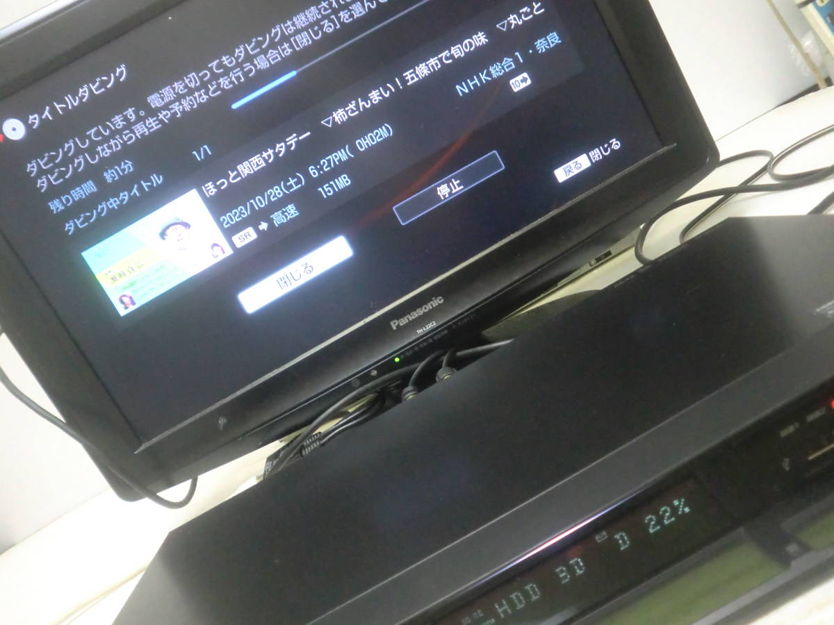 ◇◆SONY◆すぐ使える 動作美品◆BDZ-EW510◆500GB/3D/B-CAS/リモ他・保障有◆◇_画像6