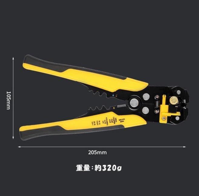 アウトレット　ワイヤー ストリッパー 配線 ツール 電線 皮剥き工具　電工ペンチ_画像3