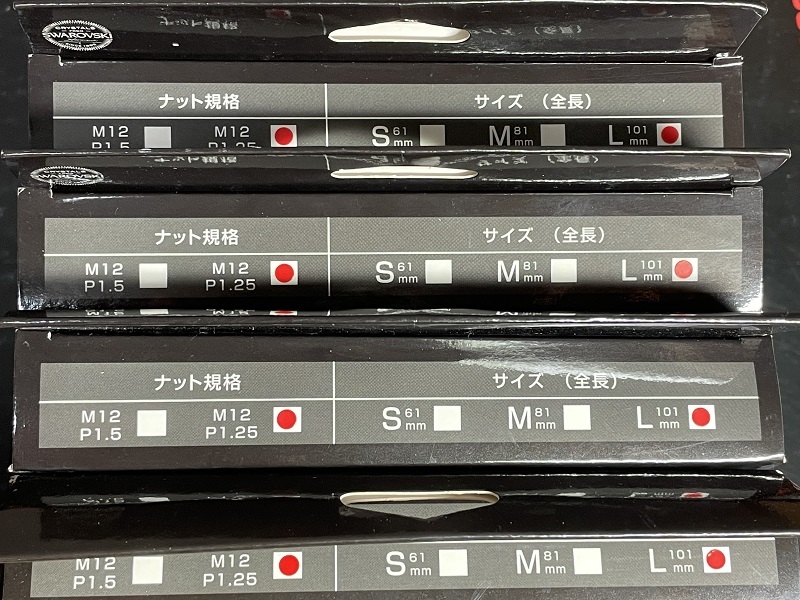 ★希少!廃番品★【未使用】★GARSON DAD ギャルソン●M12×P1.25●Lサイズ 101mm ロング●ゴールド●16本●ホイール ラグナット★SB080-991_画像8