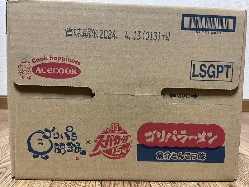 ★地域限定品★【1ケース・12個入り】★ゴリパラ見聞録×スーパーカップ1.5倍●ゴリパラーメン・魚介とんこつ味●10/30新発売★【未開封】_画像8