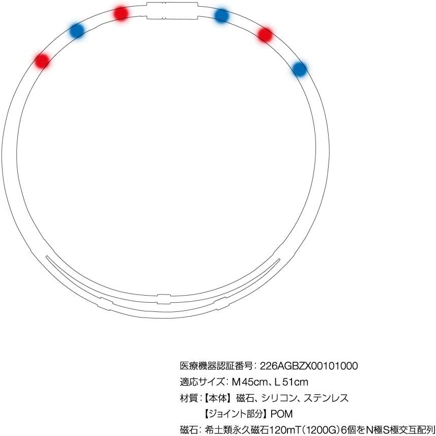 ★送料140円～【未開封】★コラントッテ Colantotte●ワックルネック TWIN(ツイン)●ホワイト●Lサイズ/51cm●首・肩のコリに効く/ABAAU03L_画像8