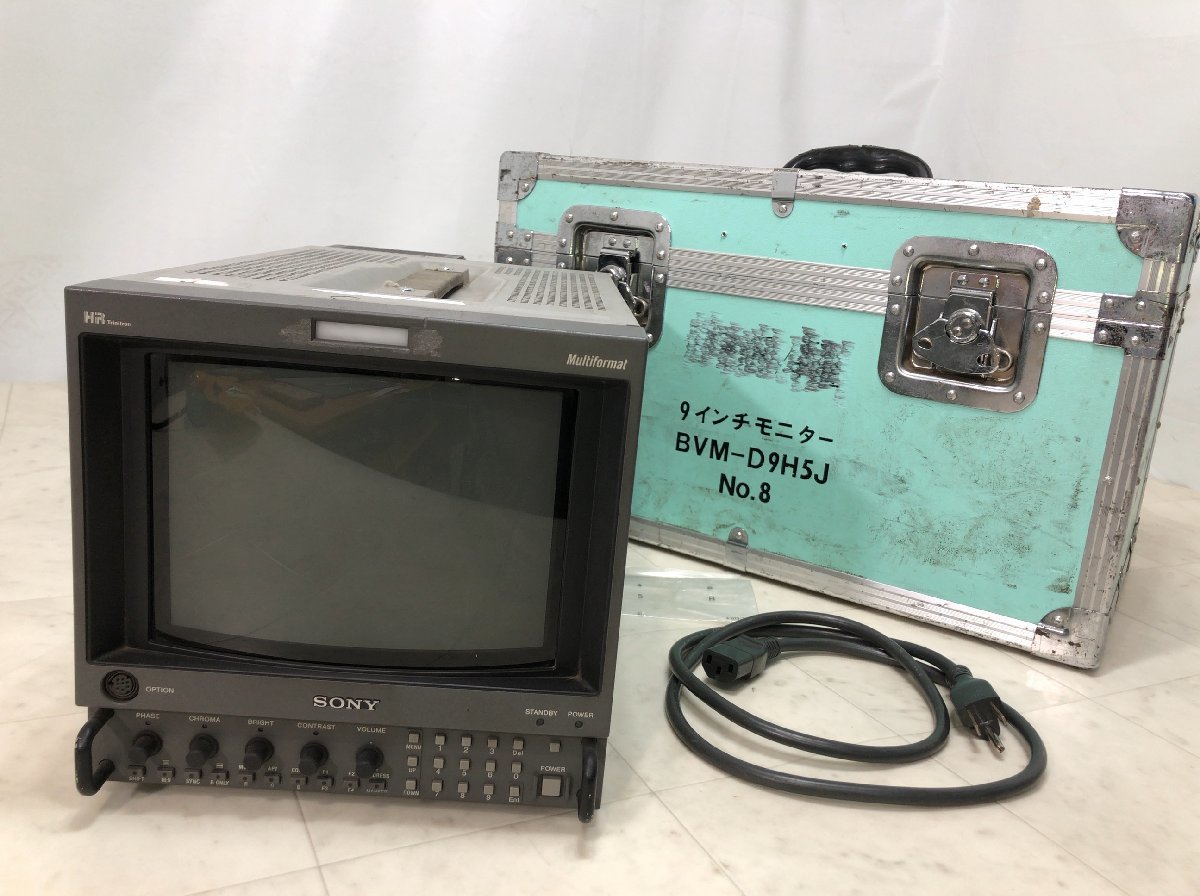 SONY ソニー BVM D9H5J トリニトロン9型 ビデオモニター ハードケース