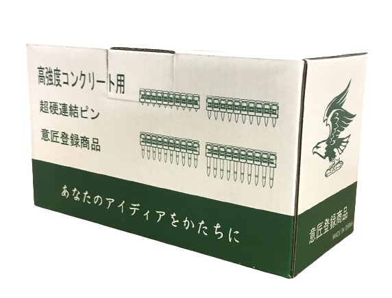 SHHG 超硬 連結ピン 17mm コンクリート用 ガスピン ピンのみ トラックファースト マックス ガスネイラ ガス銃 SH2606 精品工房_画像1