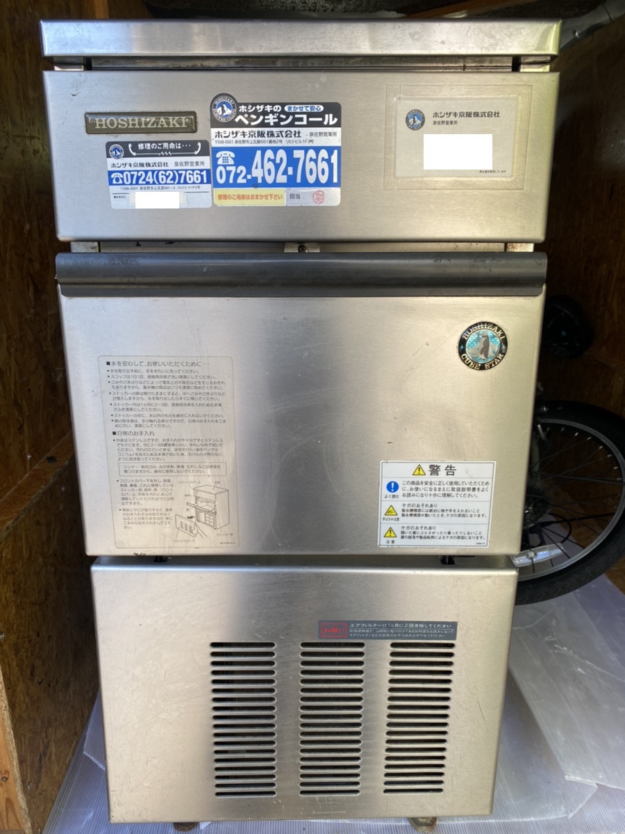 ジャンクホシザキ製氷機IM–25L–1-