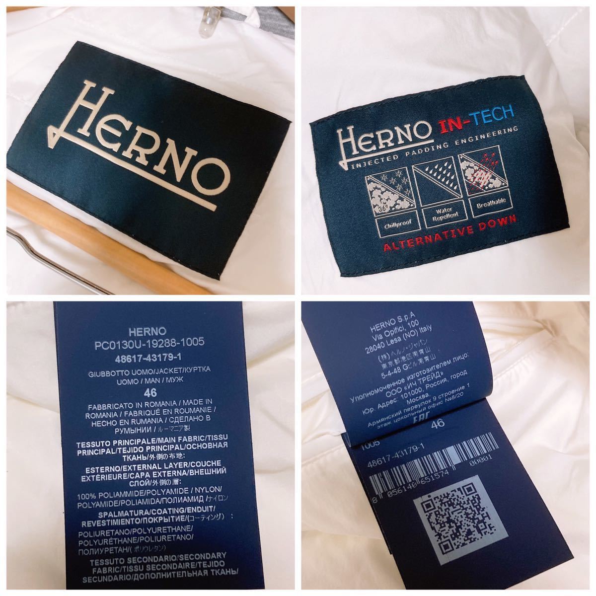 未使用 三越購入 定価約9万円 HERNO ヘルノ ダウンジャケット 軽量 マットテック 46(M) PC0130U ホワイト メンズ タグ付き 1円_画像10