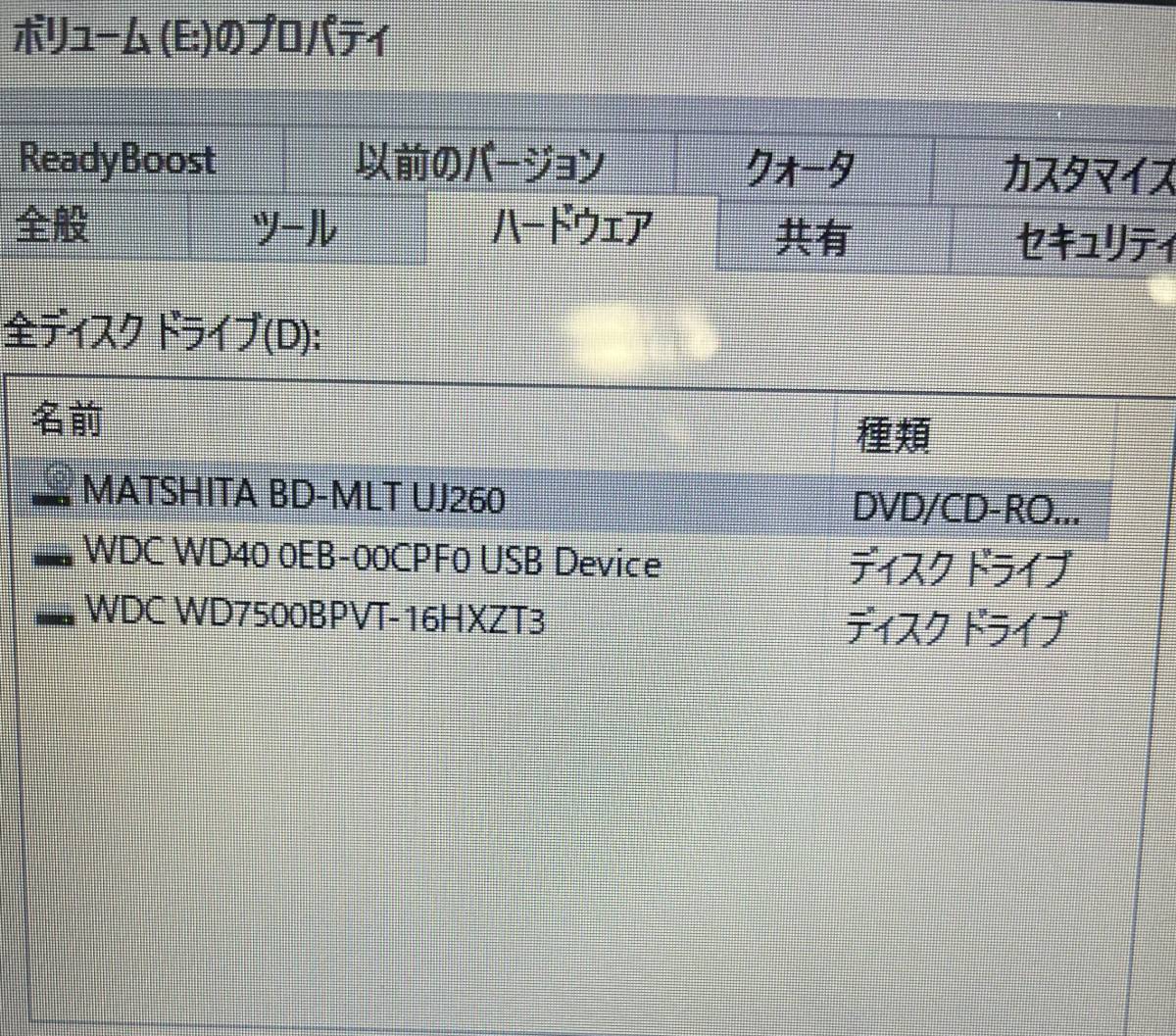 S2696●WDC WD7500BPVT NTFS 37.2GB IDE Bridge 外付けHDD ハードディスク 中古 【フォーマット済】_画像8
