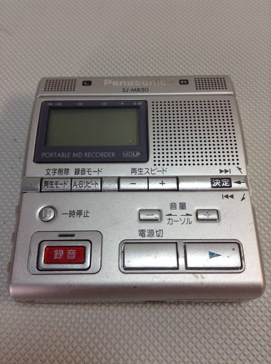 全日本送料無料 パナソニック U656○Panasonic ポータブルMDレコーダー