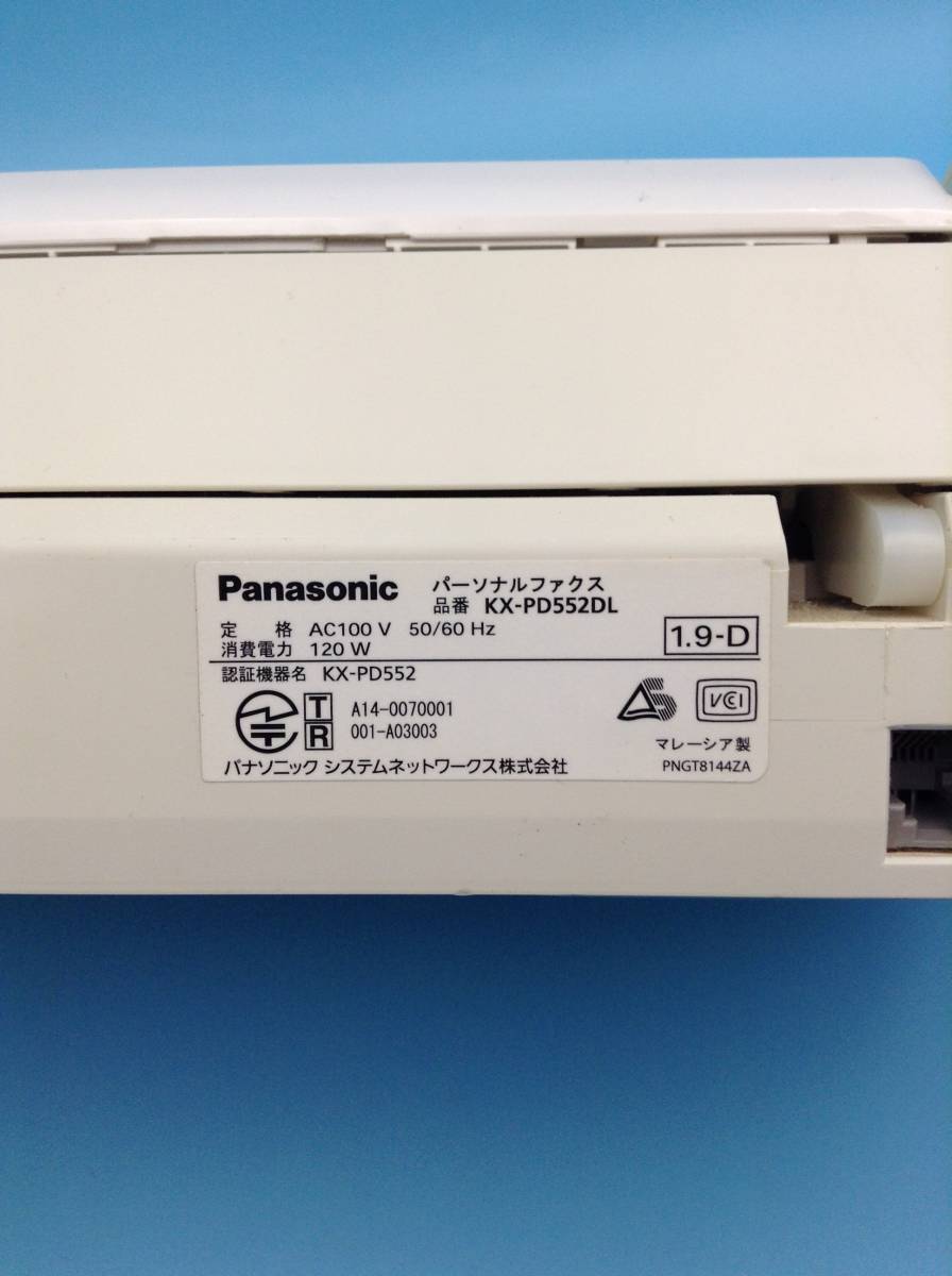 C1*Panasonic Panasonic FAX телефон факс KX-PD552DL. рассказ контейнер /KX-FKD353-C беспроводная телефонная трубка /KX-FKD506-C беспроводная телефонная трубка зарядка /PNLC1058 включение в покупку не возможно 
