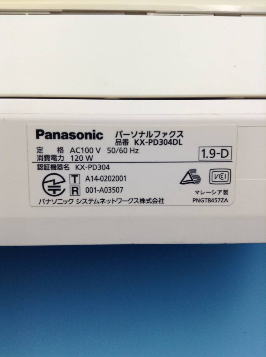 C3*Panasonic Panasonic telephone fax FAX personal faks facsimile ..... parent machine only KX-PD304DL [ including in a package un- possible ]