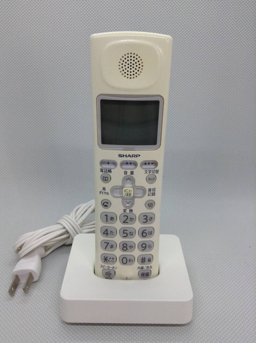 C56●SHARP シャープ コードレス電話 電話機 子機のみ 増設 JD-KS28 充電台付き_画像1