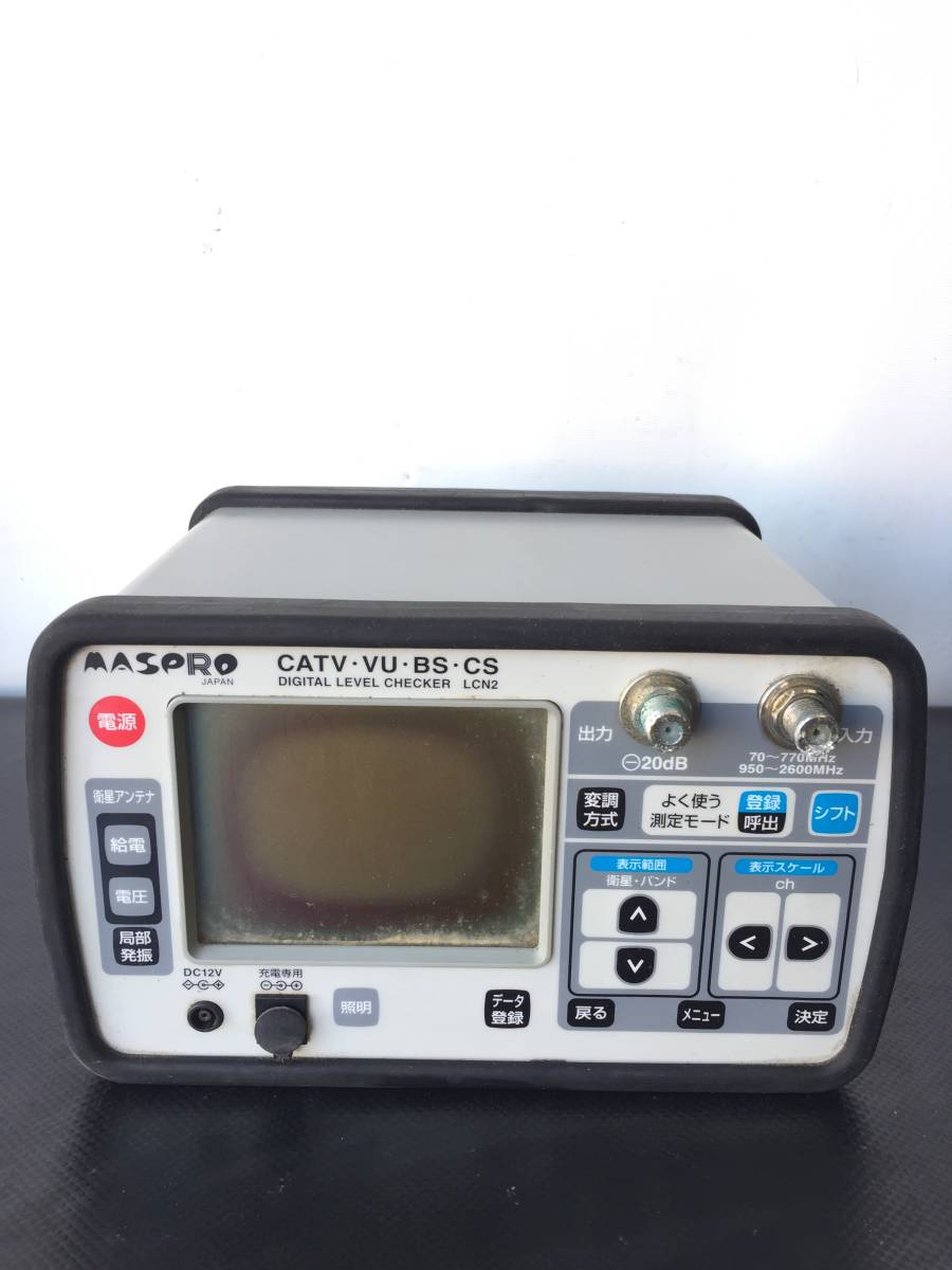 A8655●MASPRO マスプロ DIGITAL LEVEL CHECKER デジタルレベルチェッカー LCN2 CATV/VU/BS/CS 中古_画像3