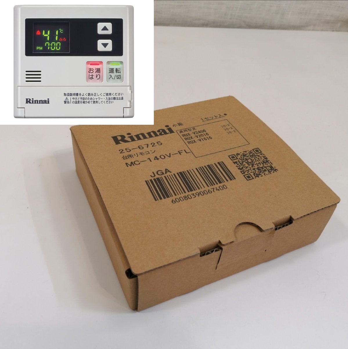 【未使用新品】Rinnai リンナイ ガス給湯器用 台所リモコン MC-140V-FL /適用形式 RUX-V2406 RUX-V2016 RUX-V1616■Ι_画像1