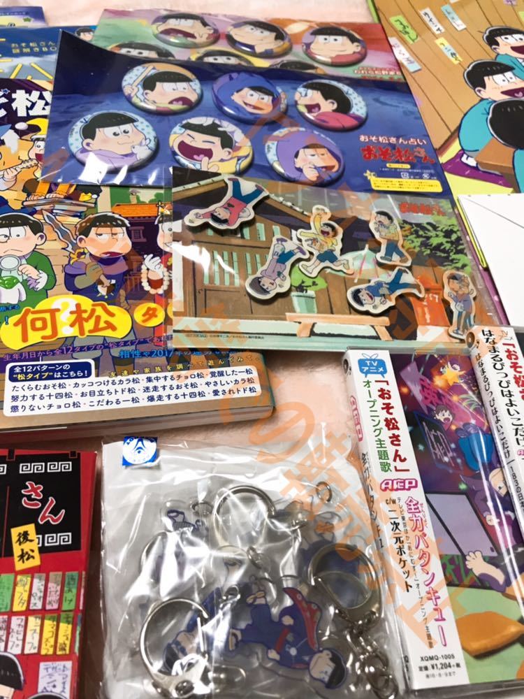 ヤフオク おそ松さん グッズ まとめ売り アニメイト限定