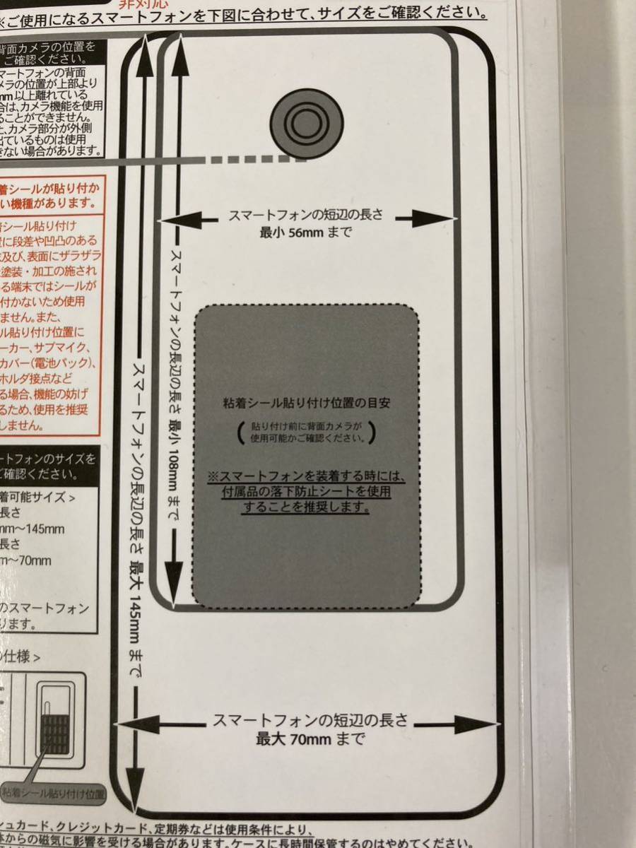 ディズニー　イースター2020 うさピヨ　スマートフォンケース　ディズニーシー_画像5