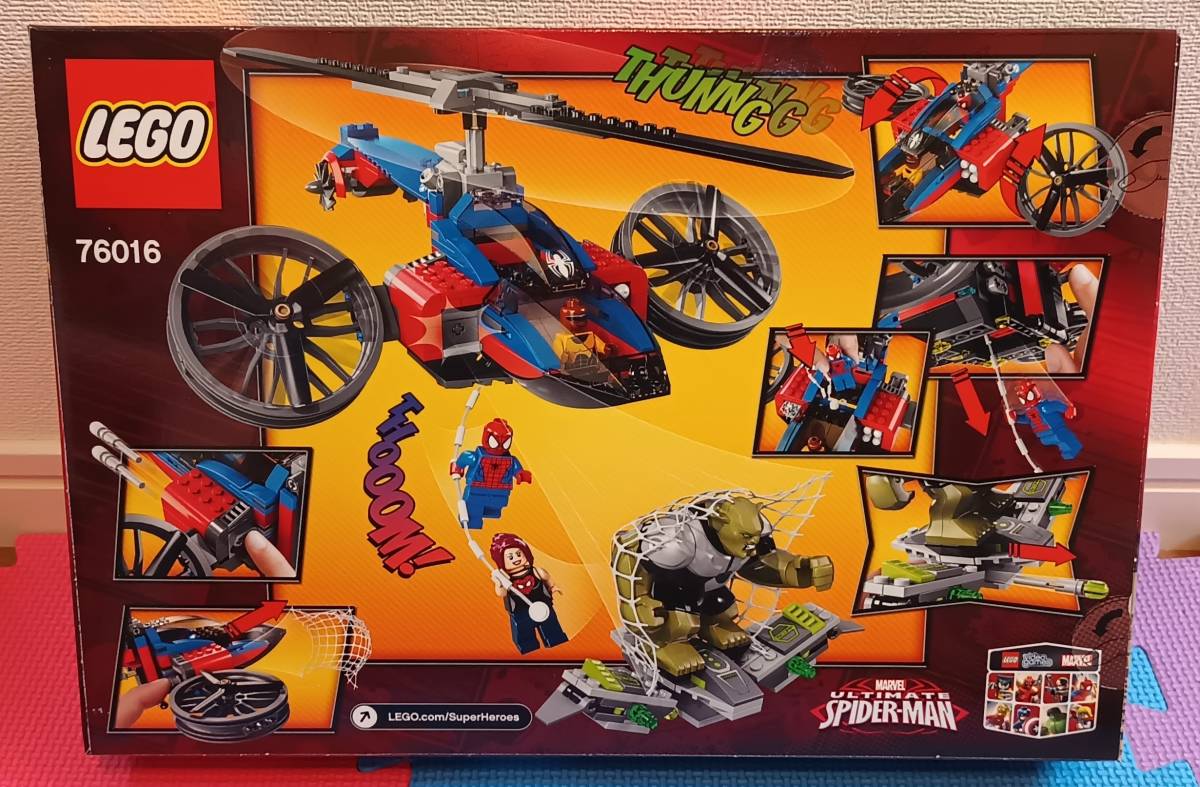 未開封 レゴ LEGO スーパー・ヒーローズ スパイダー・ヘリコプター・レスキュー 76016_画像2