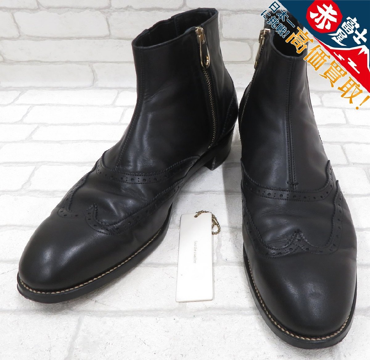 foot the coacher ウイングチップの値段と価格推移は?|39件の売買