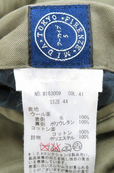 3J2530/M.I.D.A BOYS MARKET別注 リバーシブルミリタリーコート 3J2530/M.I.D.A BOYS MARKET別注 リバーシブルミリタリーコート