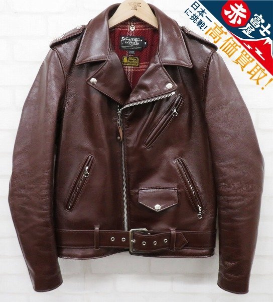 Yahoo!オークション - 3J2338/Schott 613SJH スペシャルホース Yahoo!オークション - 3J2338/Schott 613SJH スペシャルホース