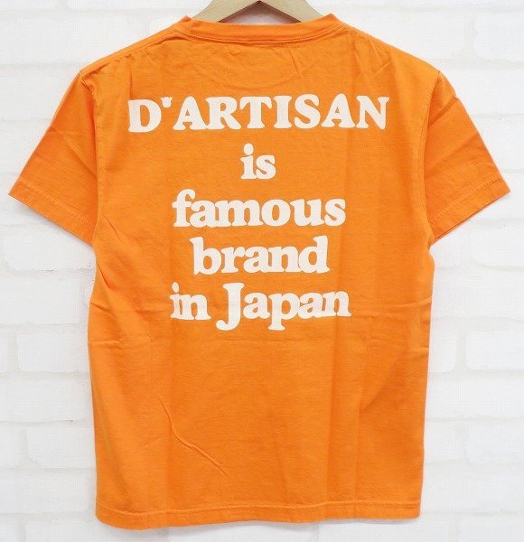 7T7291【クリックポスト対応】新品 STUDIO D'ARTISAN 半袖Tシャツ 9315B ステュディオダルチザン_画像3