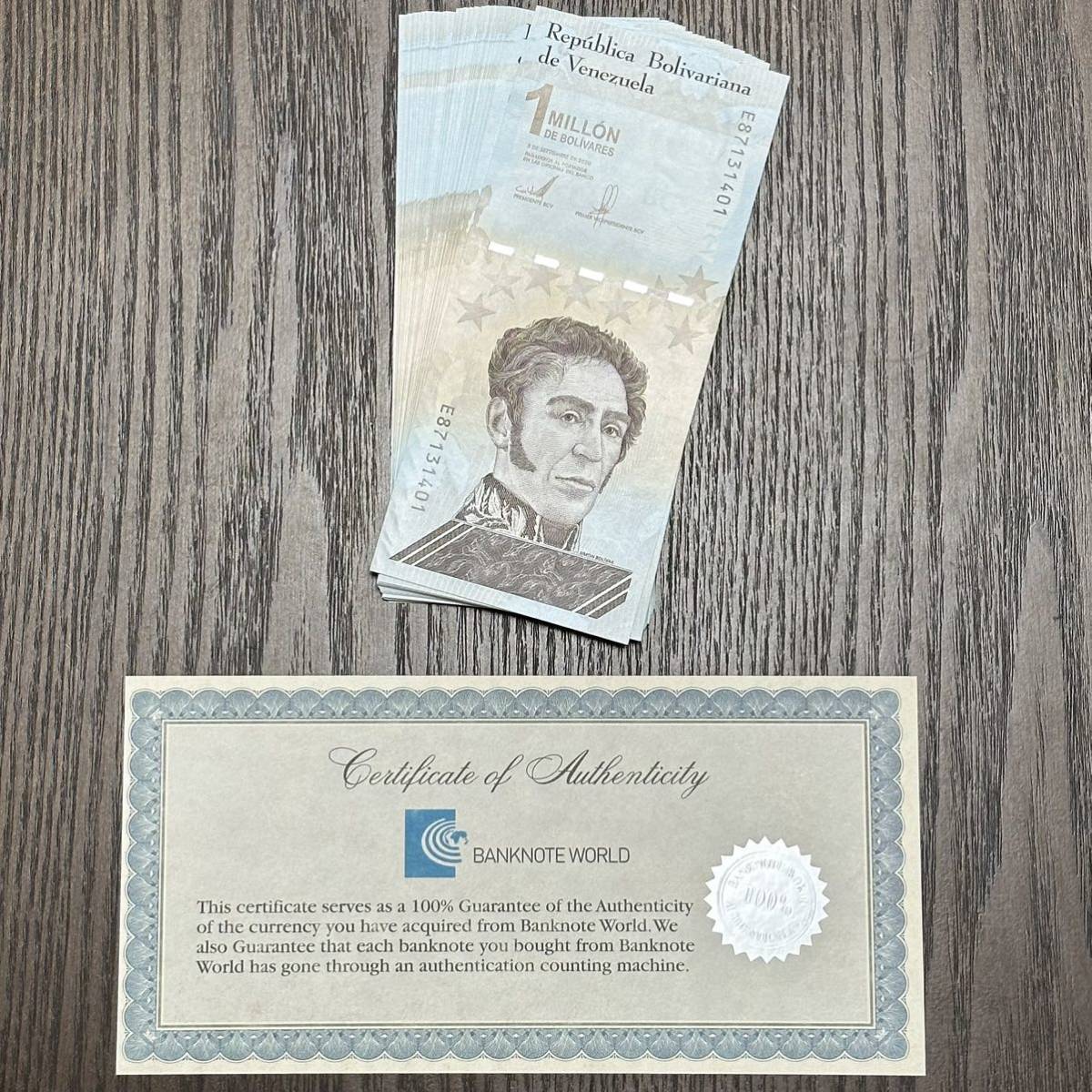 ベネズエラ　50枚　未使用 ピン札　保証書コピー付　100万ボリバル・ソベラノ　紙幣　ハイパーインフレ　古銭　外国　貨幣
