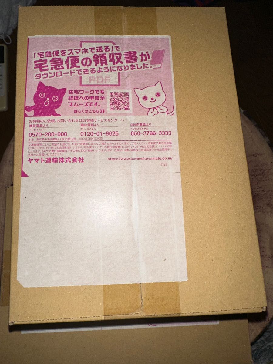ポケモンカードゲーム 151box シュリンク付き ポケセン産 発注書付き