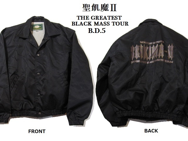 ★ レア♪ 聖飢魔II 1994 BLACK MASS TOUR B.D.5 ツアージャケット ★　 聖飢魔Ⅱミサ デーモン小暮閣下エース清水ジェイル大橋ゼノン石川_画像1