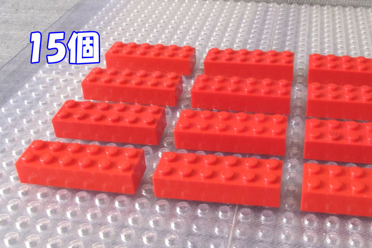 ◆レゴ∥LEGO【2x6ブロック/赤 15個】#2456◆正規品 [R13524]_※2セット(個)出品しています※