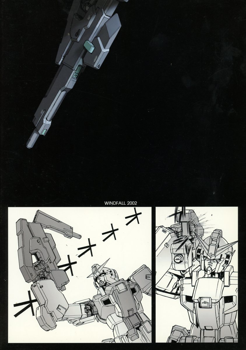 WINDFALL(柳瀬敬之/『GC 9』/機動戦士ガンダム同人誌（漫画）/2002年発行 32ページ_画像2