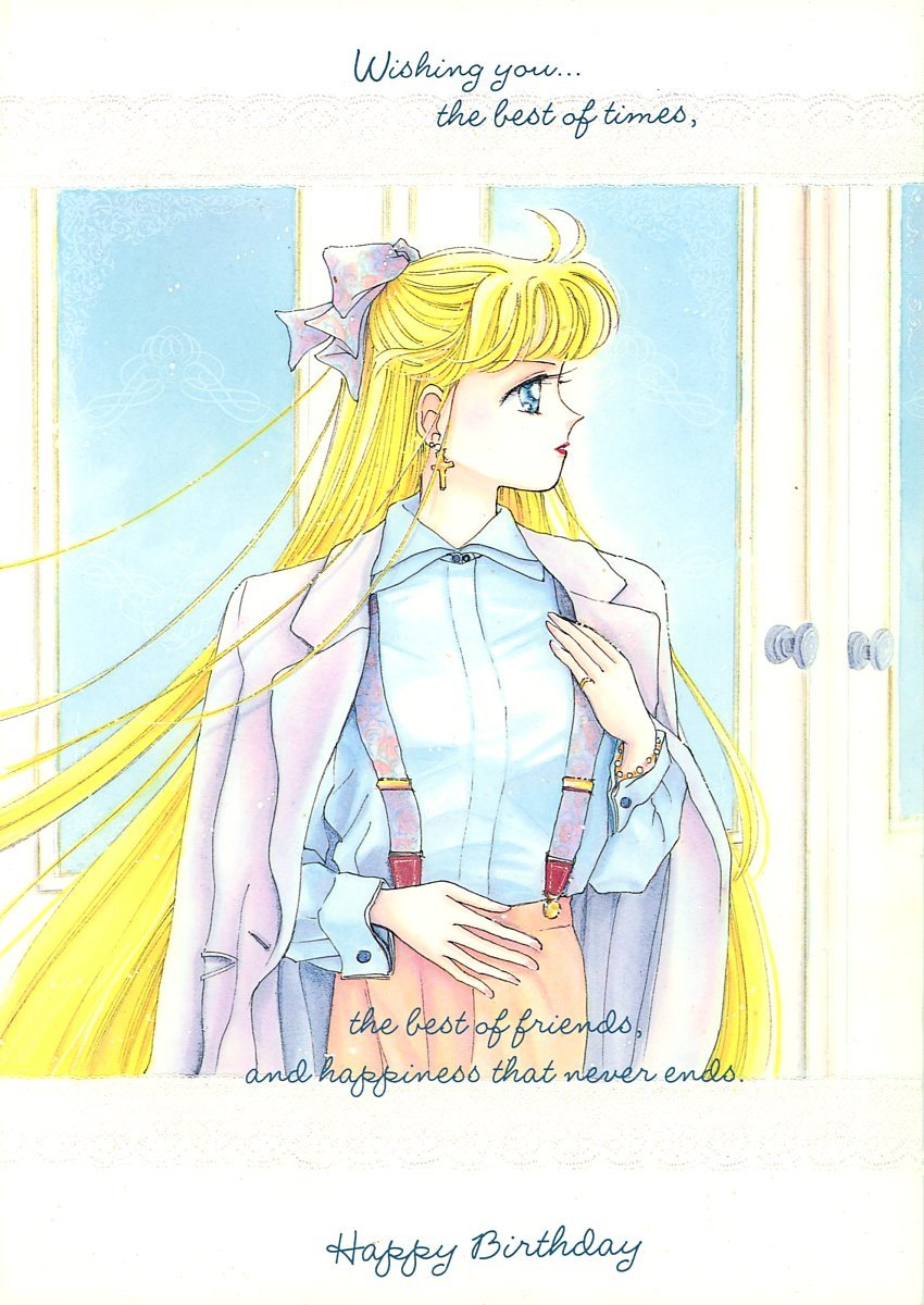 PALE LILAC( Омори ...)&EASY(....)/[HAPPY BIRTHDAY BOOK Vol.4]/ Sailor Moon . такой же журнал узкого круга литераторов / прекрасный ...( прекрасный ..×...)/1995 год выпуск 