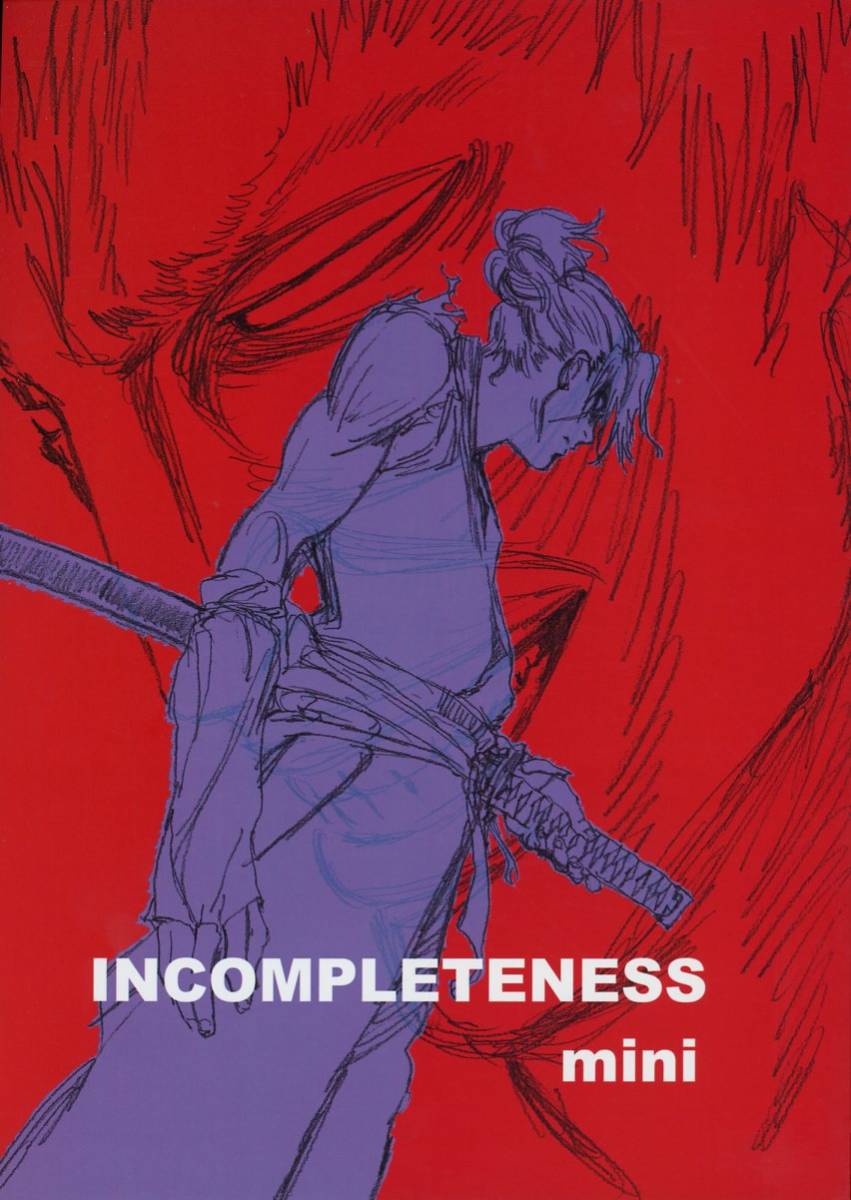 たなしプロダクション(中村豊/『INCOMPLETENESS mini』/著名アニメーター個人誌 モノクロイラスト＆絵コンテ同人誌/2013年発行 26ページ_画像1