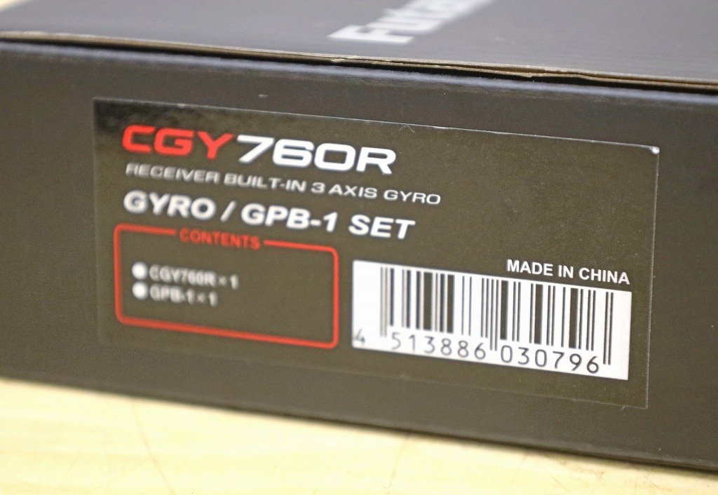 2594A23 未使用？ Futaba フタバ ジャイロ CGY760R/GPB-1 セット プログラムBOX GYRO ラジコン ヘリコプター_画像7