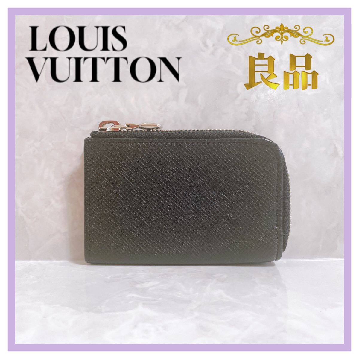 ルイヴィトン LOUIS VUITTON M63375 タイガ ポルトモネジュール ジップ