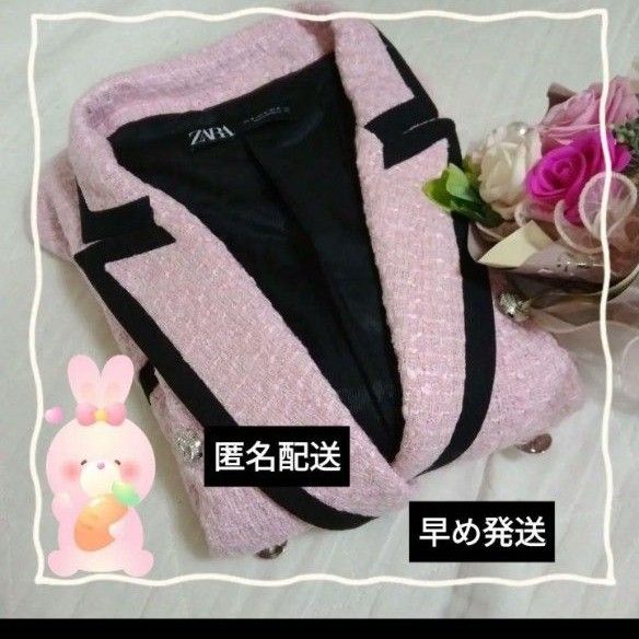 【ZARA ザラ】　コントラストパイピング　ツィードジャケット　ピンクMサイズ