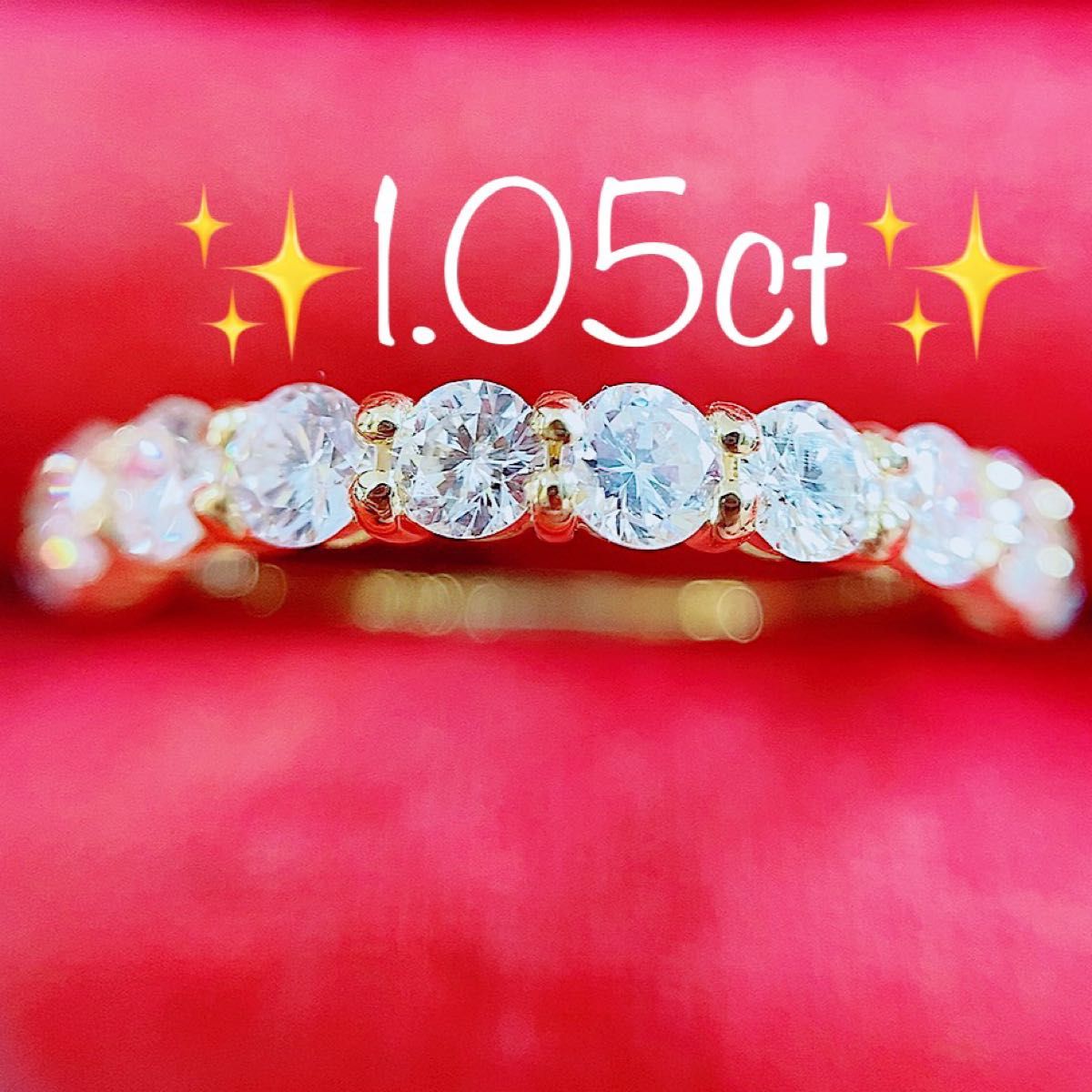 ★1.05ct ★ダイヤモンドK18ハーフエタニティリング 指輪 12号