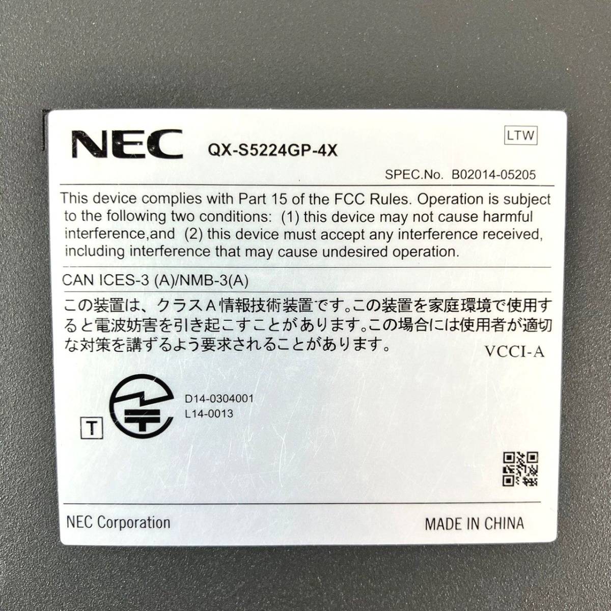 511【通電OK】NEC QX-S5224GP-4X 1GbE高機能 レイヤ2スイッチ IPv6 IRFスタック sFlow 10/100/1000BASE-T SFP+ スロット エヌイーシー_画像8