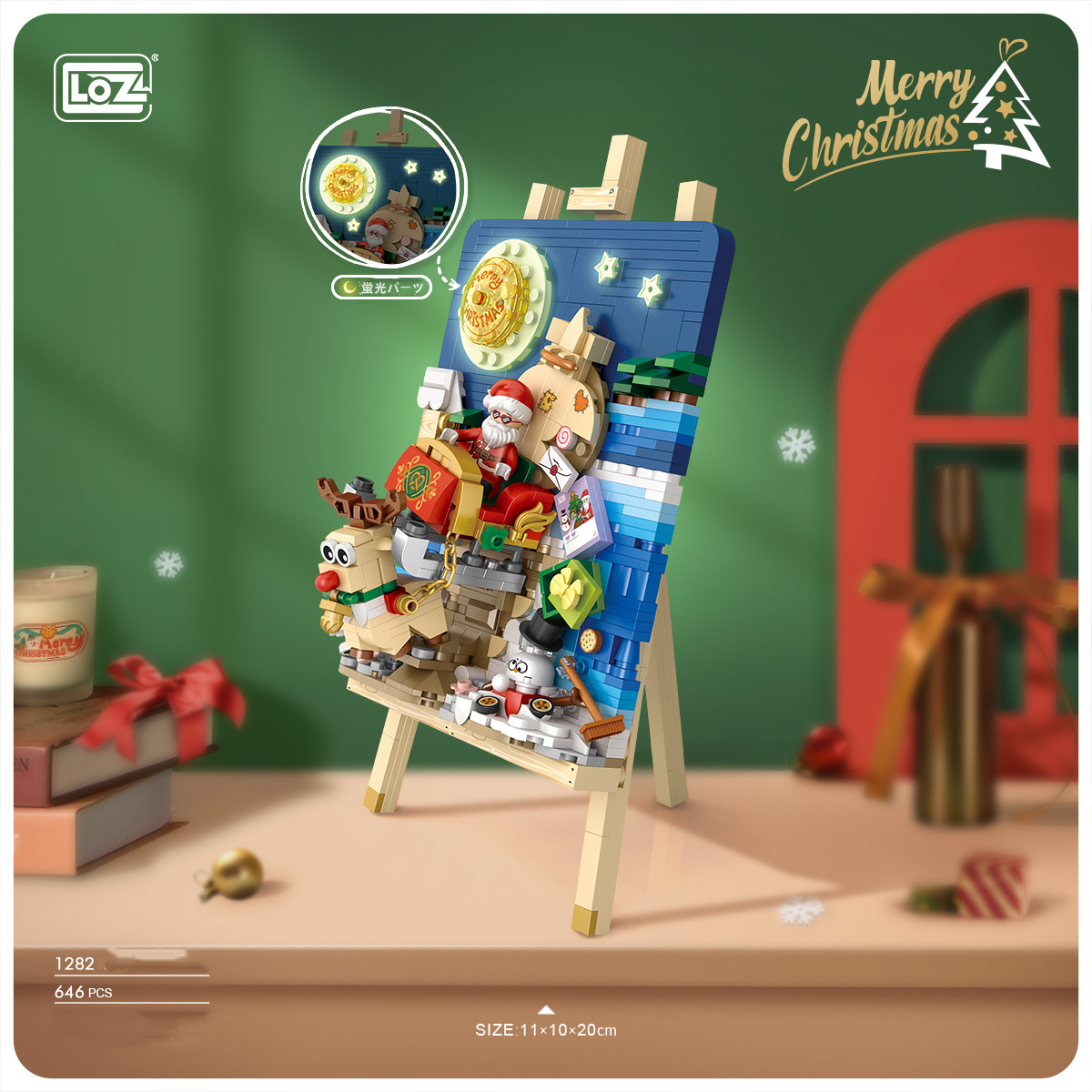 レゴ 互換不可 ブロック 積木 クリスマスのそり 玩具 組立 おもちゃ 男の子 女の子 置物