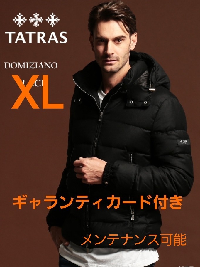 TATRAS ドミッツィアーノ ダウンジャケット フード付き ウール 軽量　正規品　メンズ　ビジネスダウン　XL　ギャランティカード
