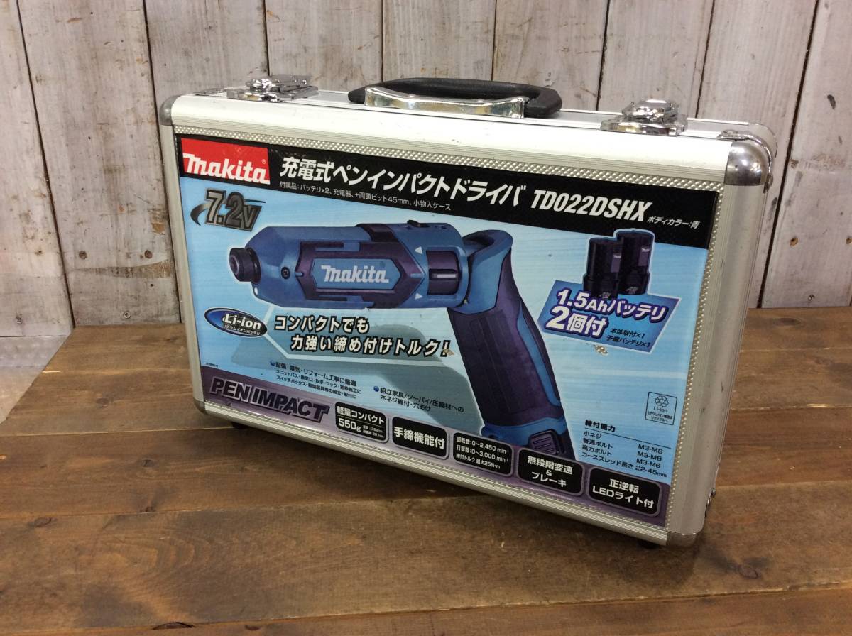 一番人気物 makita 【RH-6500】中古品 マキタ バッテリー2個セット